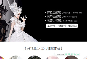 西宁尚雅迪又有新的网站啦